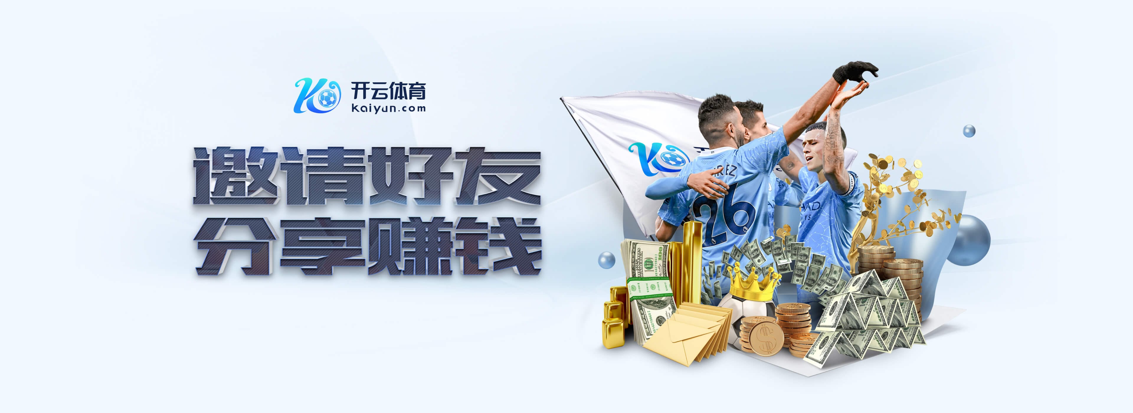 米体：国米有意冬窗买水晶宫后卫格伊，还有意拜仁后卫于帕梅卡诺